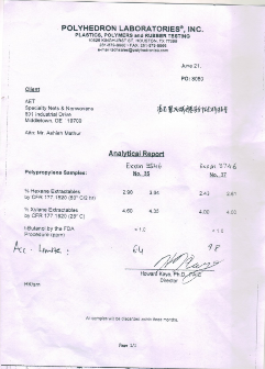 PA视讯过滤产品检验报告 PA视讯过滤产品检验报告